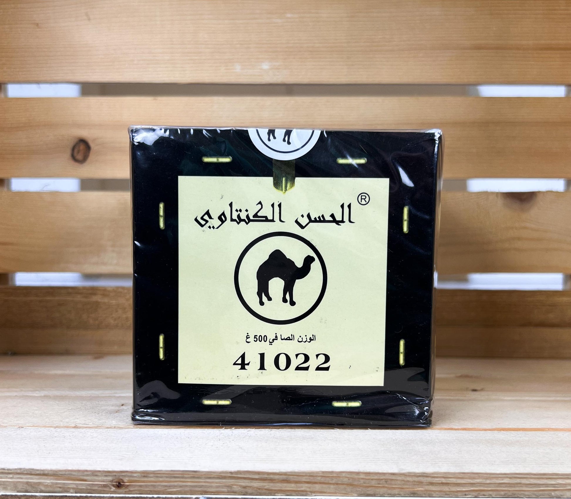 The Jmal Biad 500g – 100% naturel marocain – Fidari Market Casablanca