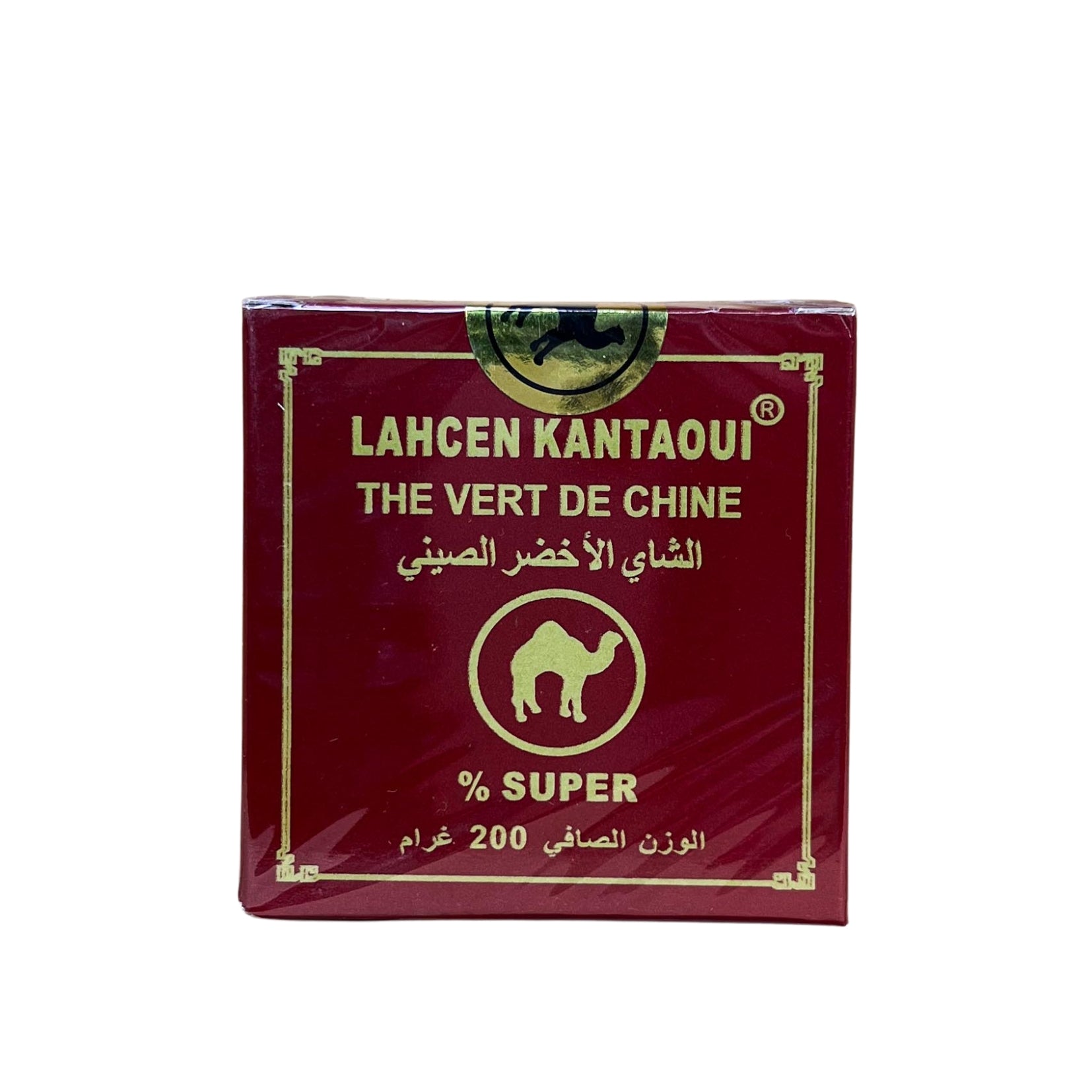 The_vert_de_Chine_200g