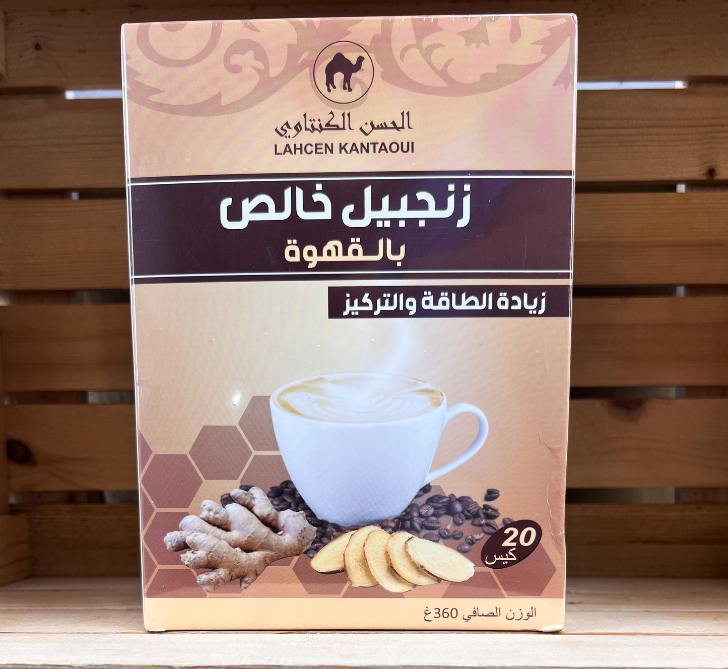 Tisane the gingembre cafe – naturel infusion marocaine artisanale – Fidari Market Casablanca