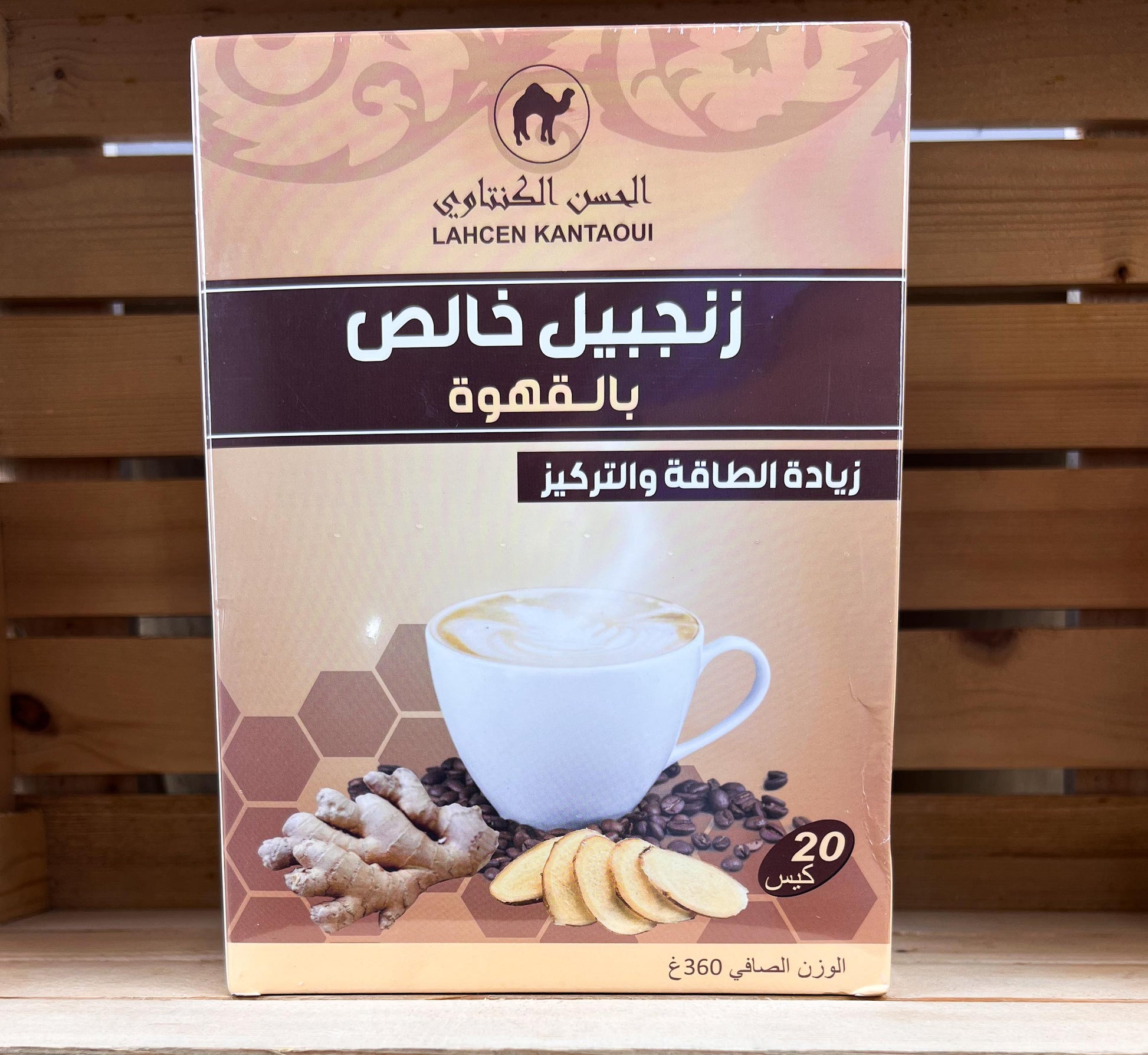 Tisane the gingembre cafe – naturel infusion marocaine artisanale – Fidari Market Casablanca