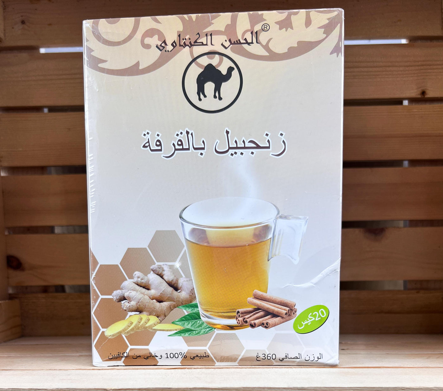 Tisane the gingembre cannelle – naturel infusion marocaine artisanale – Fidari Market Casablanca