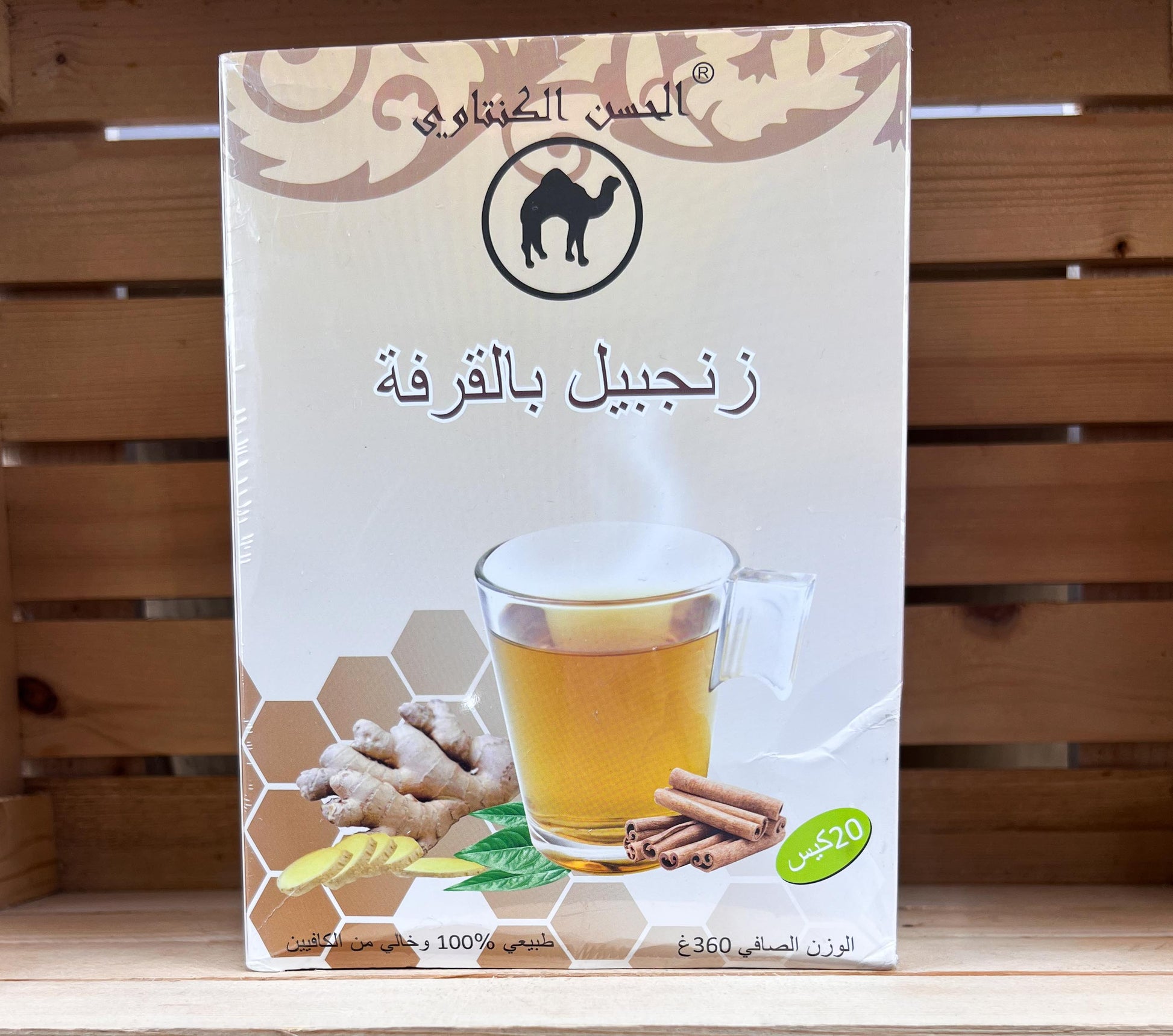 Tisane the gingembre cannelle – naturel infusion marocaine artisanale – Fidari Market Casablanca