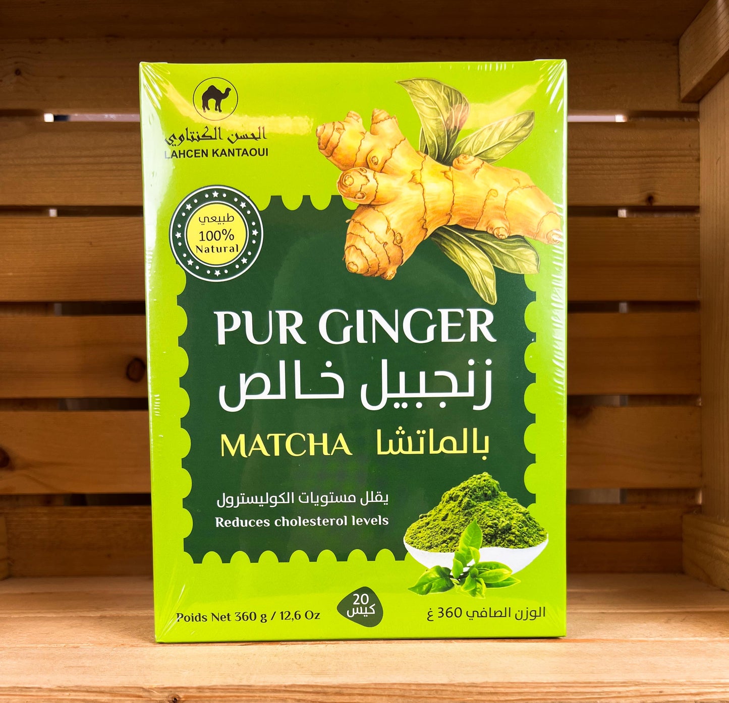 Tisanes Kantaoui Matcha – naturel infusion marocaine artisanale – Fidari Market Casablanca