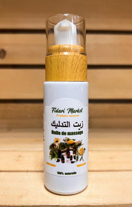 Huile de massage زيت التدليك